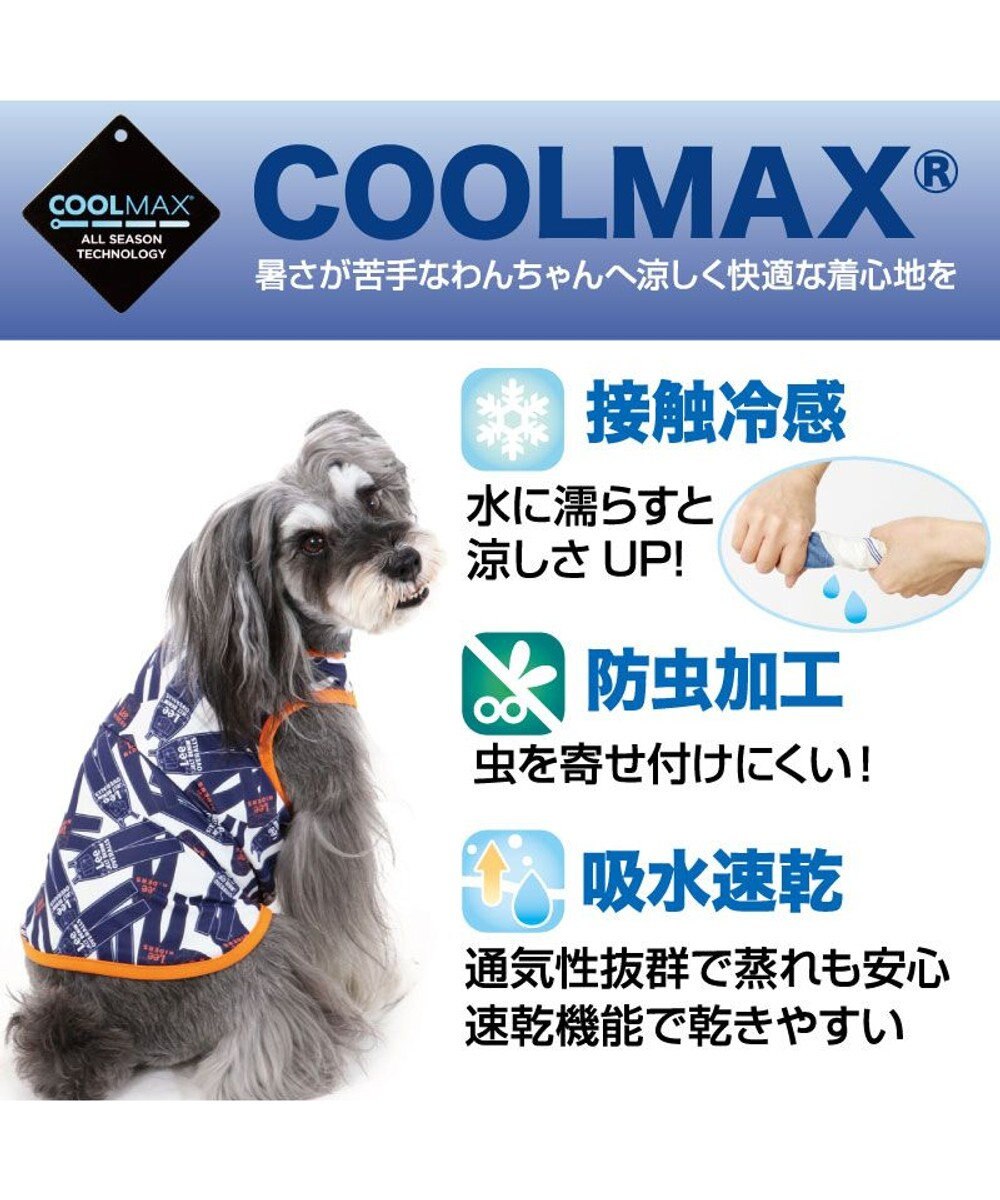 PET PARADISE 犬 夏服 ひんやり クール ペットパラダイス Ｌｅｅ クール 接触冷感 虫よけ ジーンズプリント タンクトップ 〔小型犬〕 超小型犬 小型犬 天竺 ひんやり 夏 涼感 冷却 吸水速乾 クールマックス 
