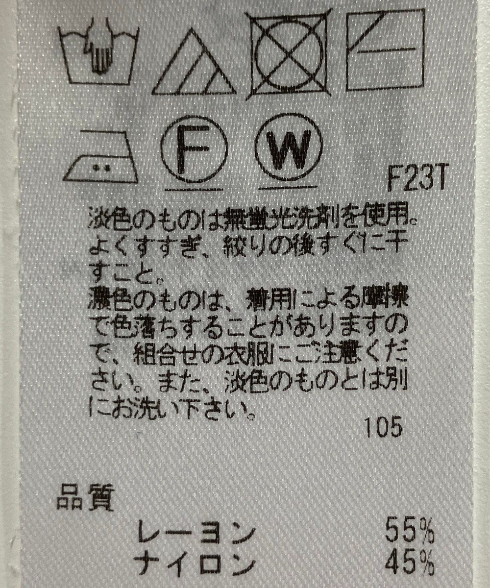 ONWARD Reuse Park 【組曲】ニット春夏 