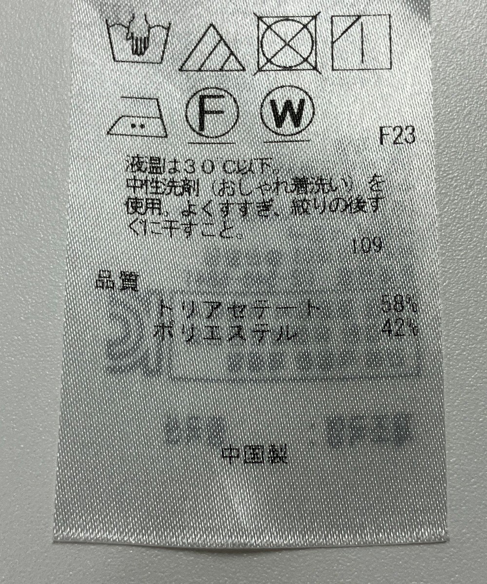 ONWARD Reuse Park 【23区】ジャケット春夏 