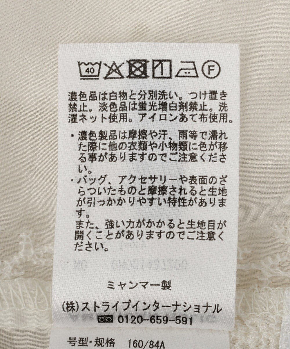 AMERICAN HOLIC シアー刺繍キャミワンピース（ペチコート付き） 