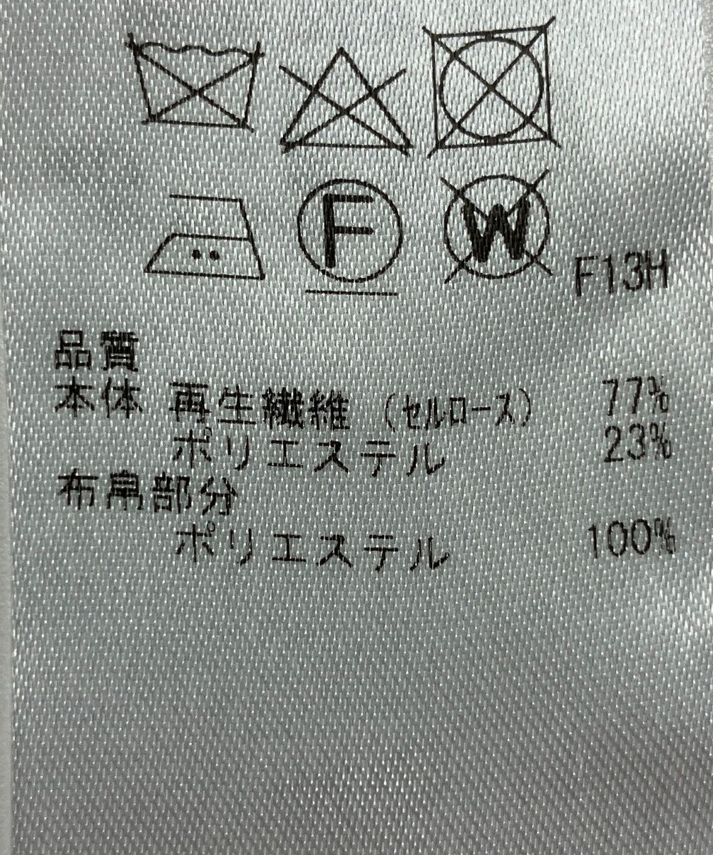 ONWARD Reuse Park 【23区】ニット春夏 