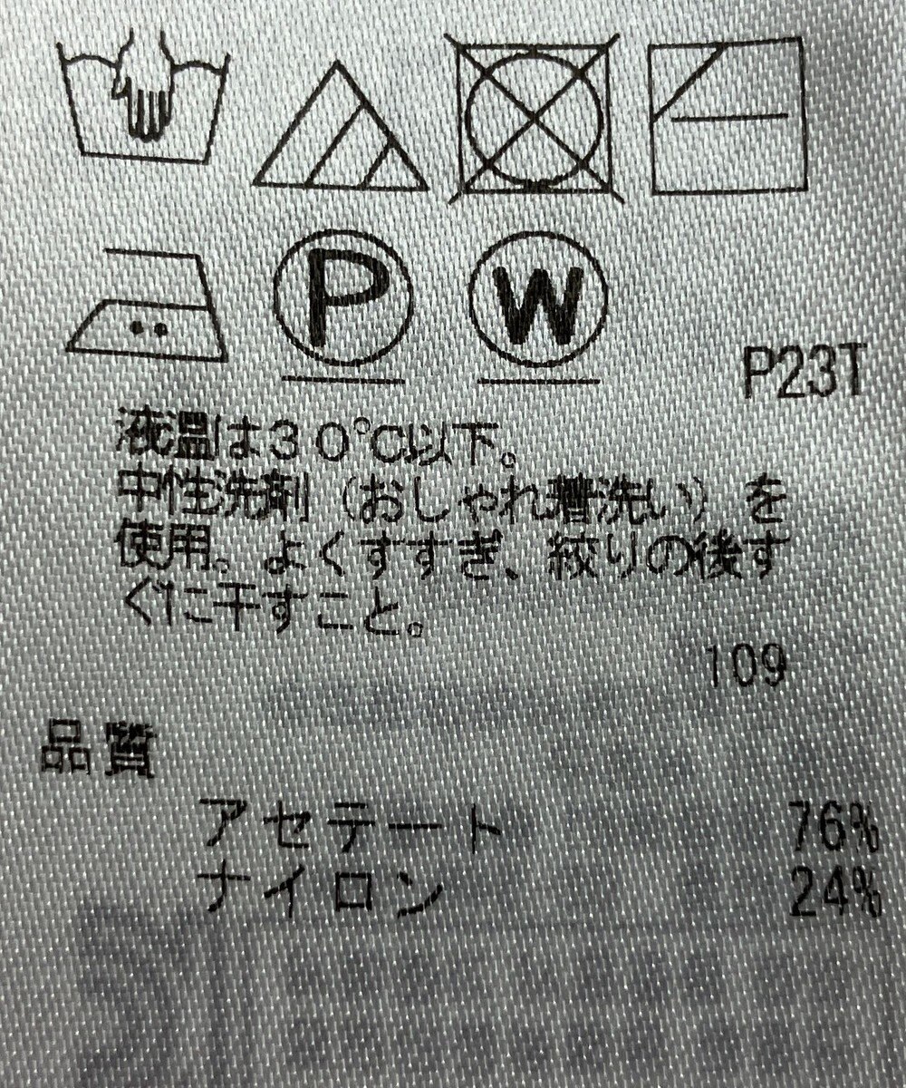 ONWARD Reuse Park 【ICB】ニット秋冬 