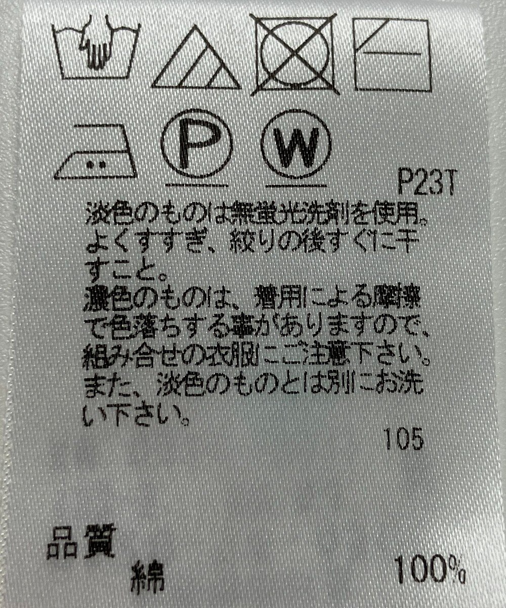 ONWARD Reuse Park 【J.PRESS】ニット春夏 