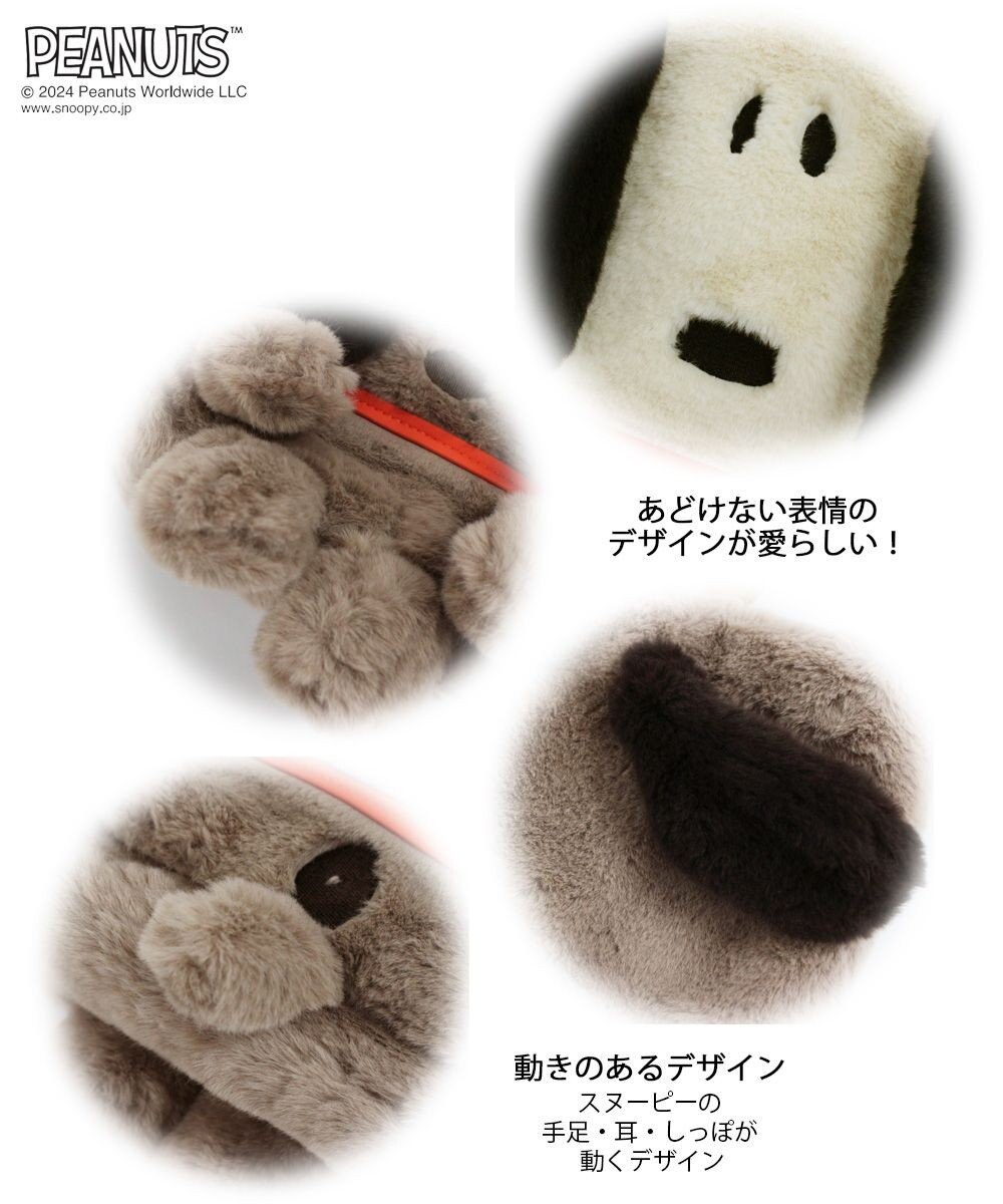 ROOTOTE 8399【スヌーピー】IP.ベビールー.クリプティッド.ピーナッツ-9W 