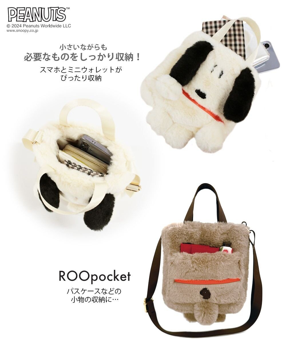 ROOTOTE 8399【スヌーピー】IP.ベビールー.クリプティッド.ピーナッツ-9W 