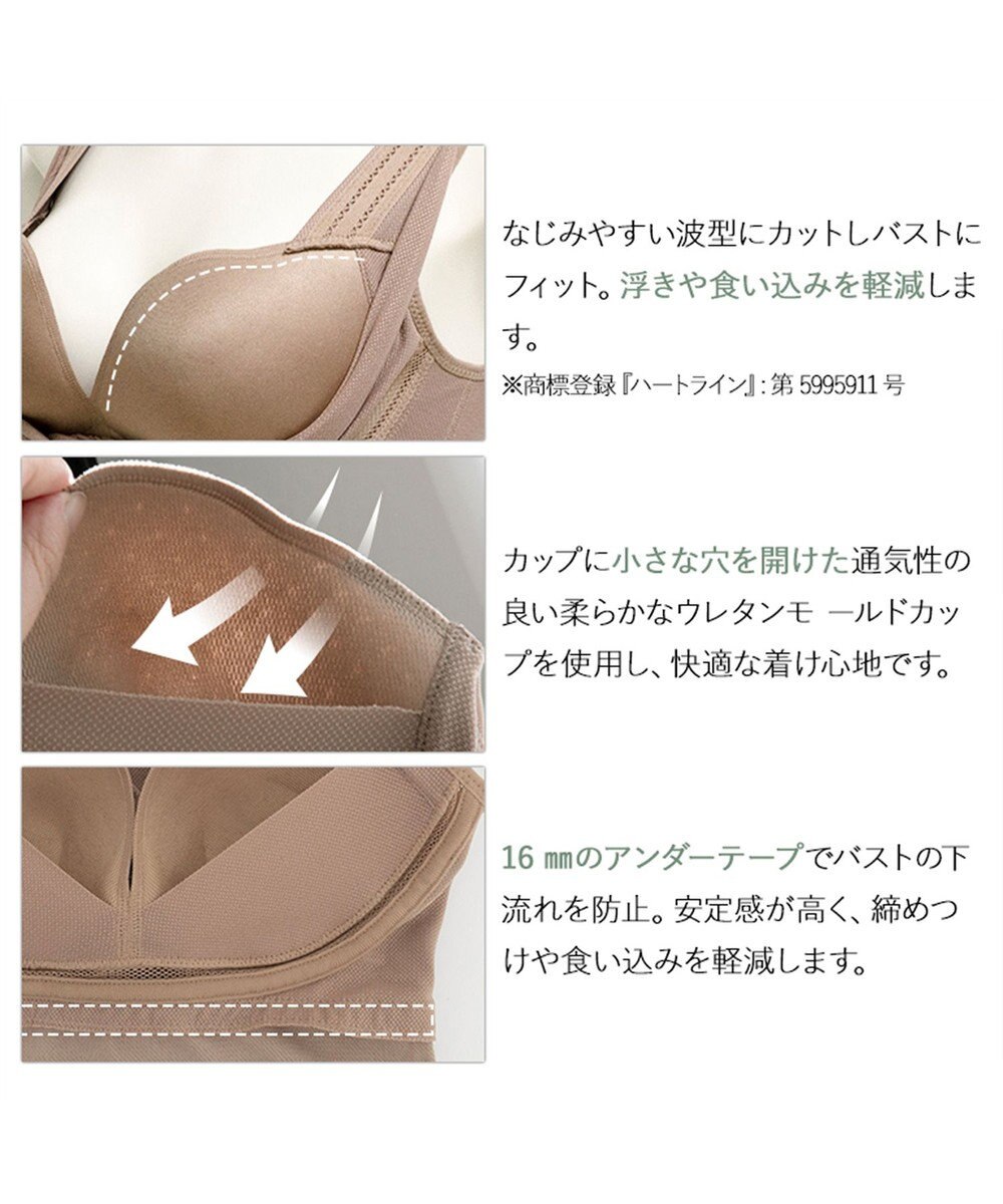BRADELIS New York 【BRADELIS Me】 オールインワンエアリーブラキャミ ノンワイヤー 補正 ブラキャミ カップ付き ブラトップ 