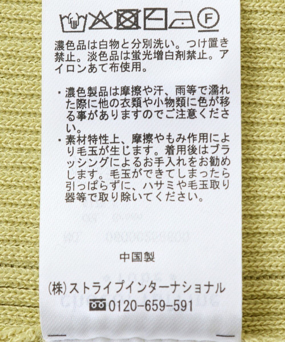 Green Parks ＳＥＴ２点ニットキャミビスチェ＋プルオーバー 