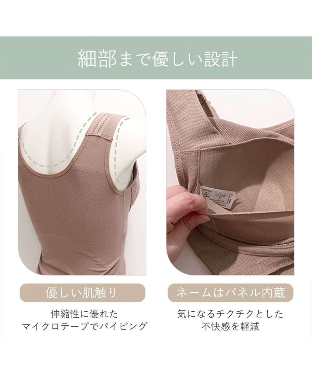 BRADELIS New York 【BRADELIS Me】 オールインワンエアリーブラキャミ ノンワイヤー 補正 ブラキャミ カップ付き ブラトップ 