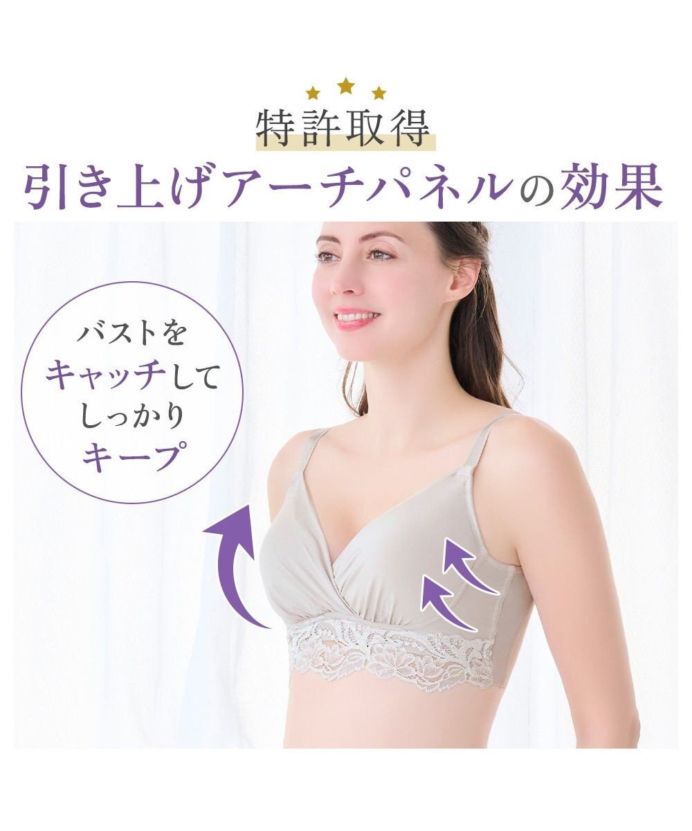 BRADELIS New York 【BRADELIS NewYork peace】綿混ストレッチハイブリッドハートカップブラ25 ブラデリス 吸汗 速乾機能 補正 ブラジャー 