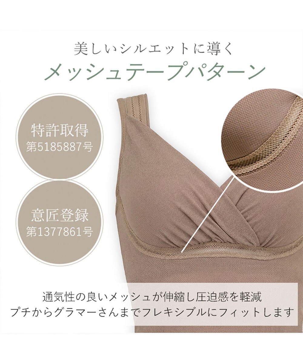 BRADELIS New York 【BRADELIS Me】 オールインワンエアリーブラキャミ ノンワイヤー 補正 ブラキャミ カップ付き ブラトップ 