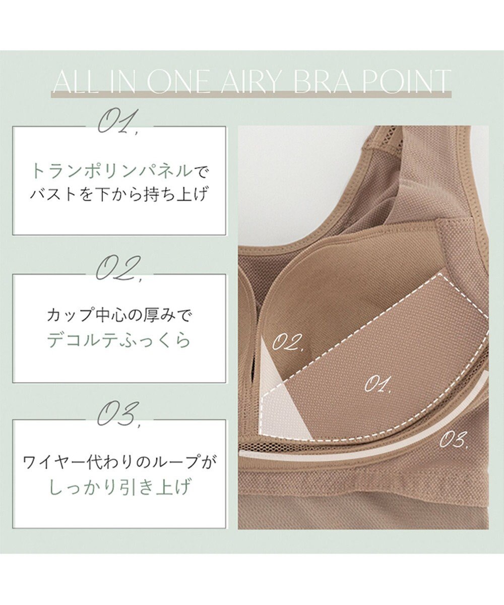 BRADELIS New York 【BRADELIS Me】 オールインワンエアリーブラキャミ ノンワイヤー 補正 ブラキャミ カップ付き ブラトップ 