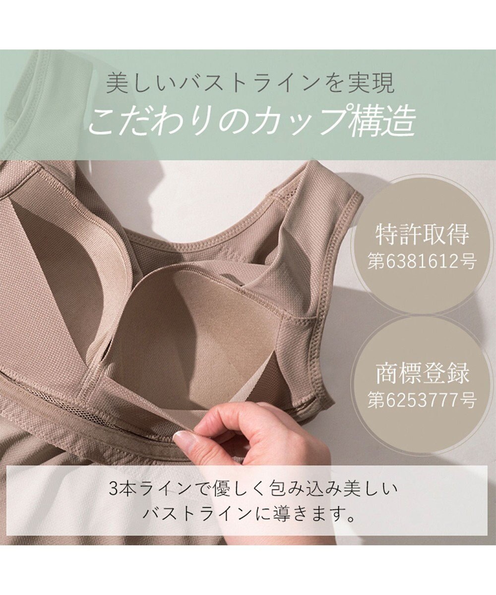 BRADELIS New York 【BRADELIS Me】 オールインワンエアリーブラキャミ ノンワイヤー 補正 ブラキャミ カップ付き ブラトップ 