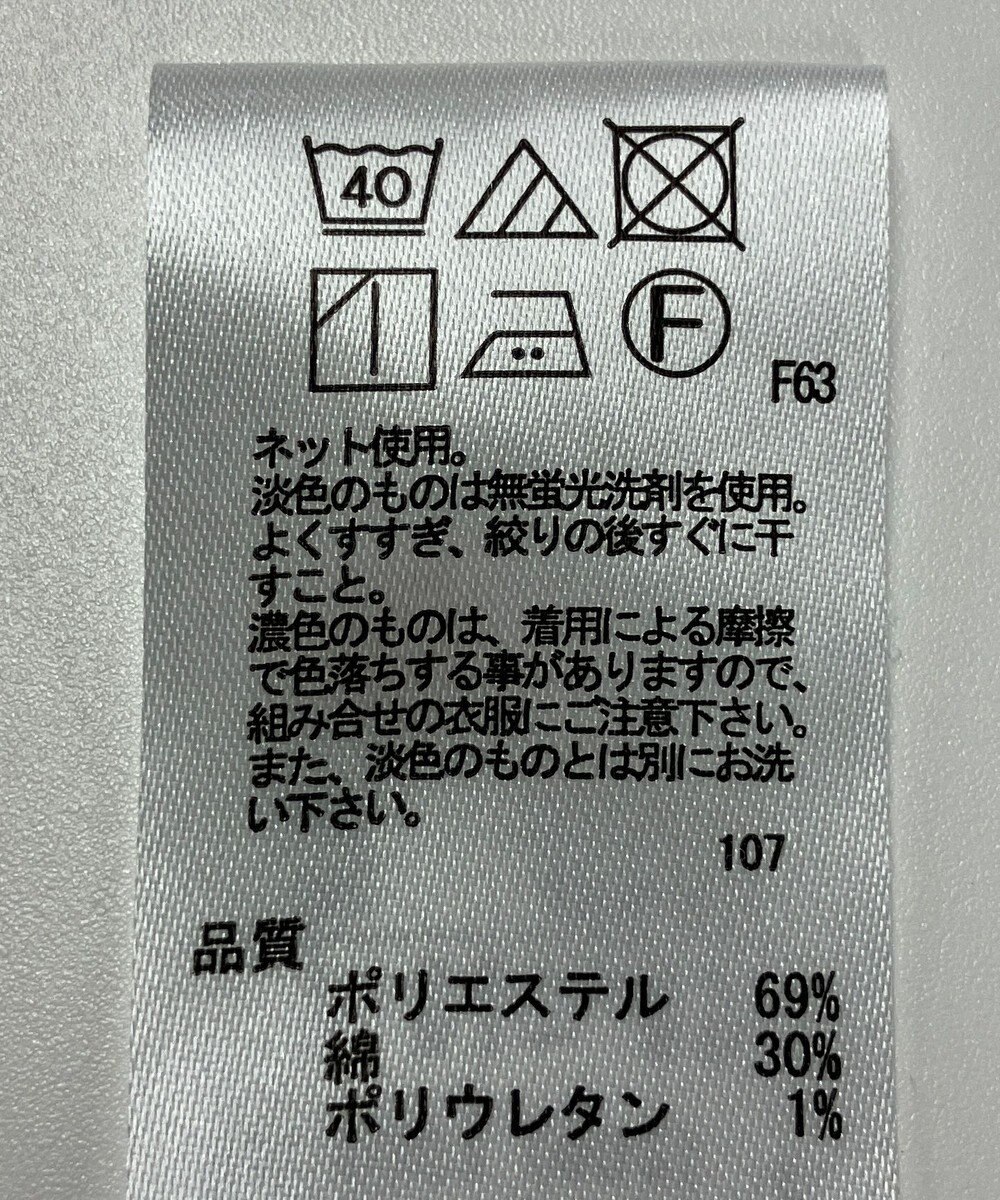 ONWARD Reuse Park 【any SiS】カットソー春夏 