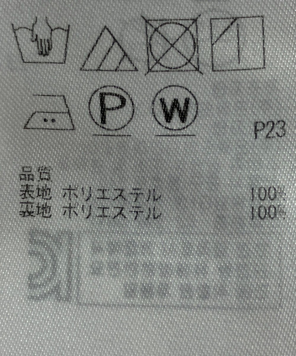 ONWARD Reuse Park 【自由区】スカート秋冬 