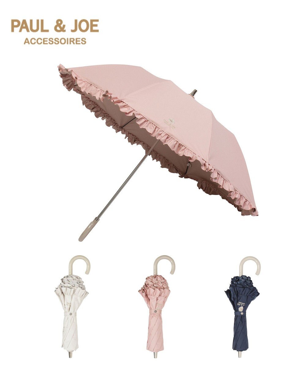 MOONBAT 【一級遮光/晴雨兼用/遮熱/UV】PAUL&JOE ACCESSOIRES(ポール & ジョー)晴雨兼用日傘 クリザンテームワンポイントフリル 