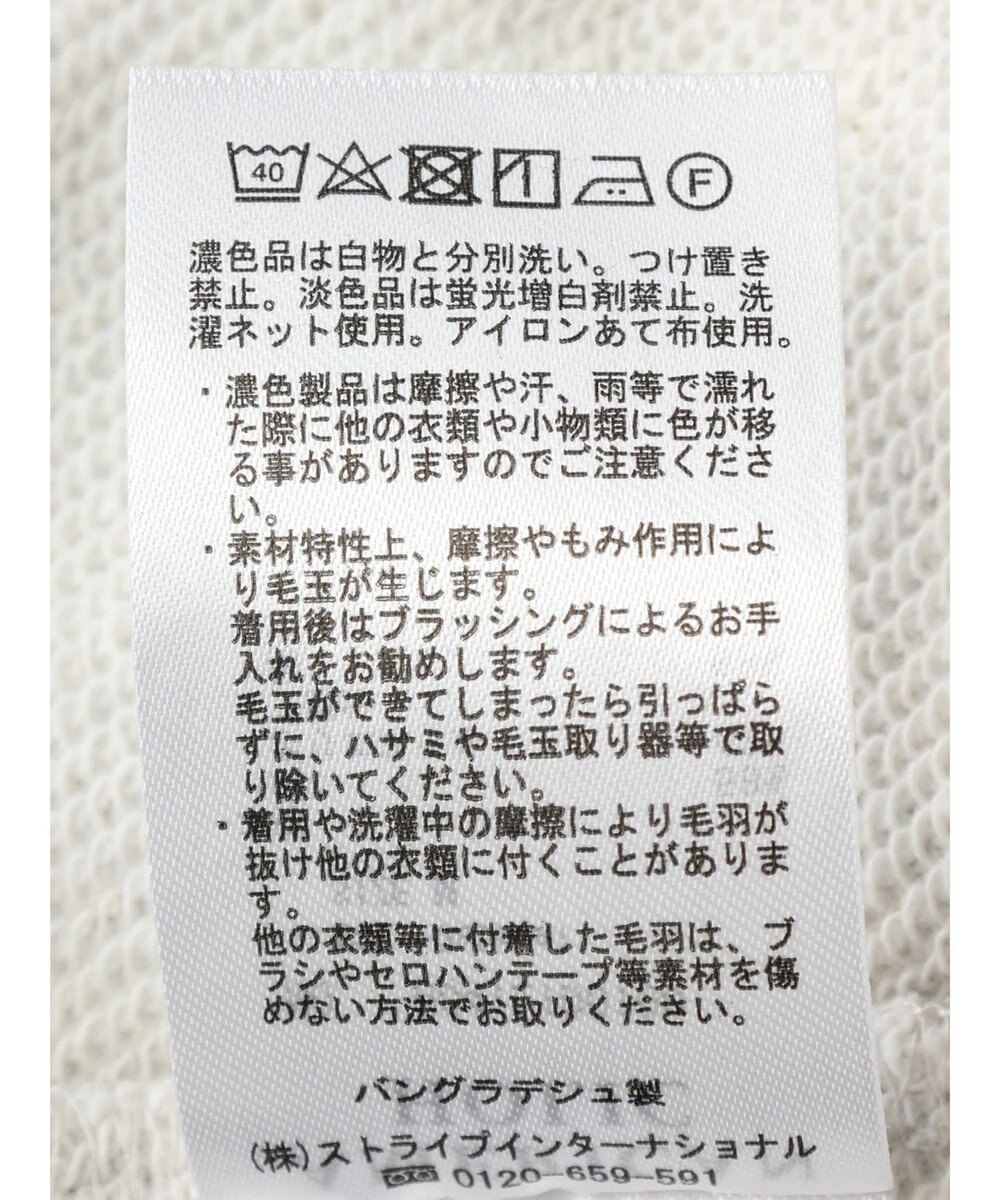 AMERICAN HOLIC 裏毛Ｖネックカーディガン 