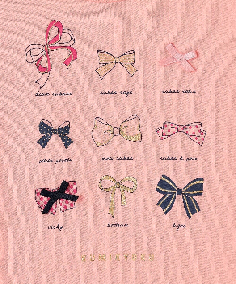 組曲 KIDS 【110-140㎝】Ruban Tシャツ 