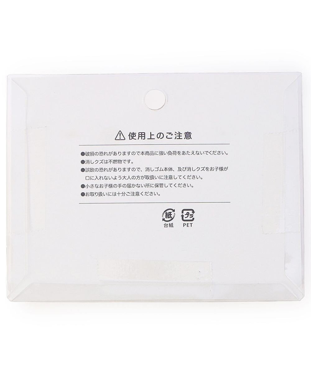 Chacott Cat消しゴムセット 