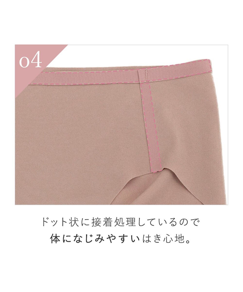 BRADELIS New York 【BRADELIS FIT】シームレスビキニ 360度方向によく伸びてフィット感抜群 