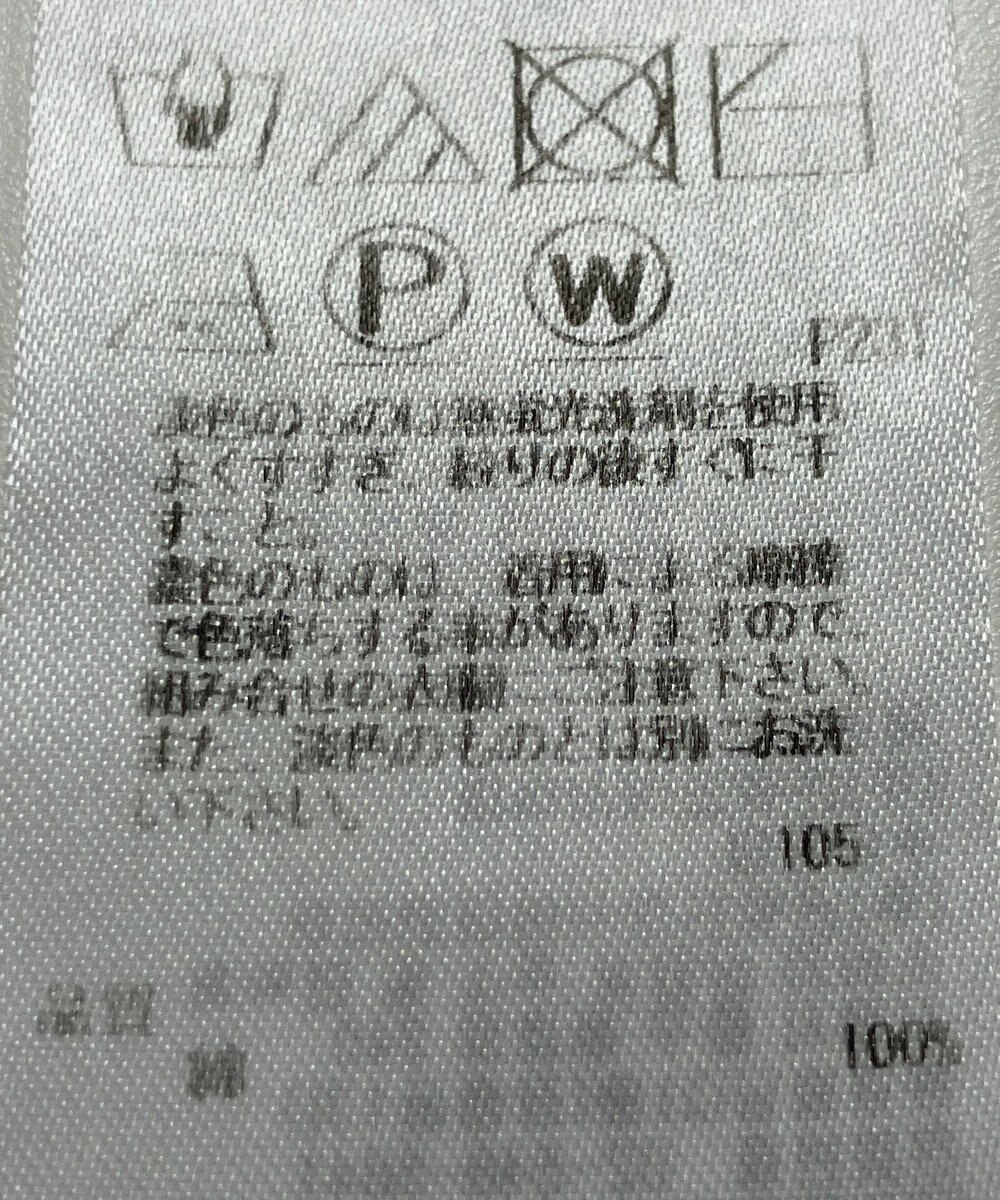 ONWARD Reuse Park 【23区】ニット春夏 