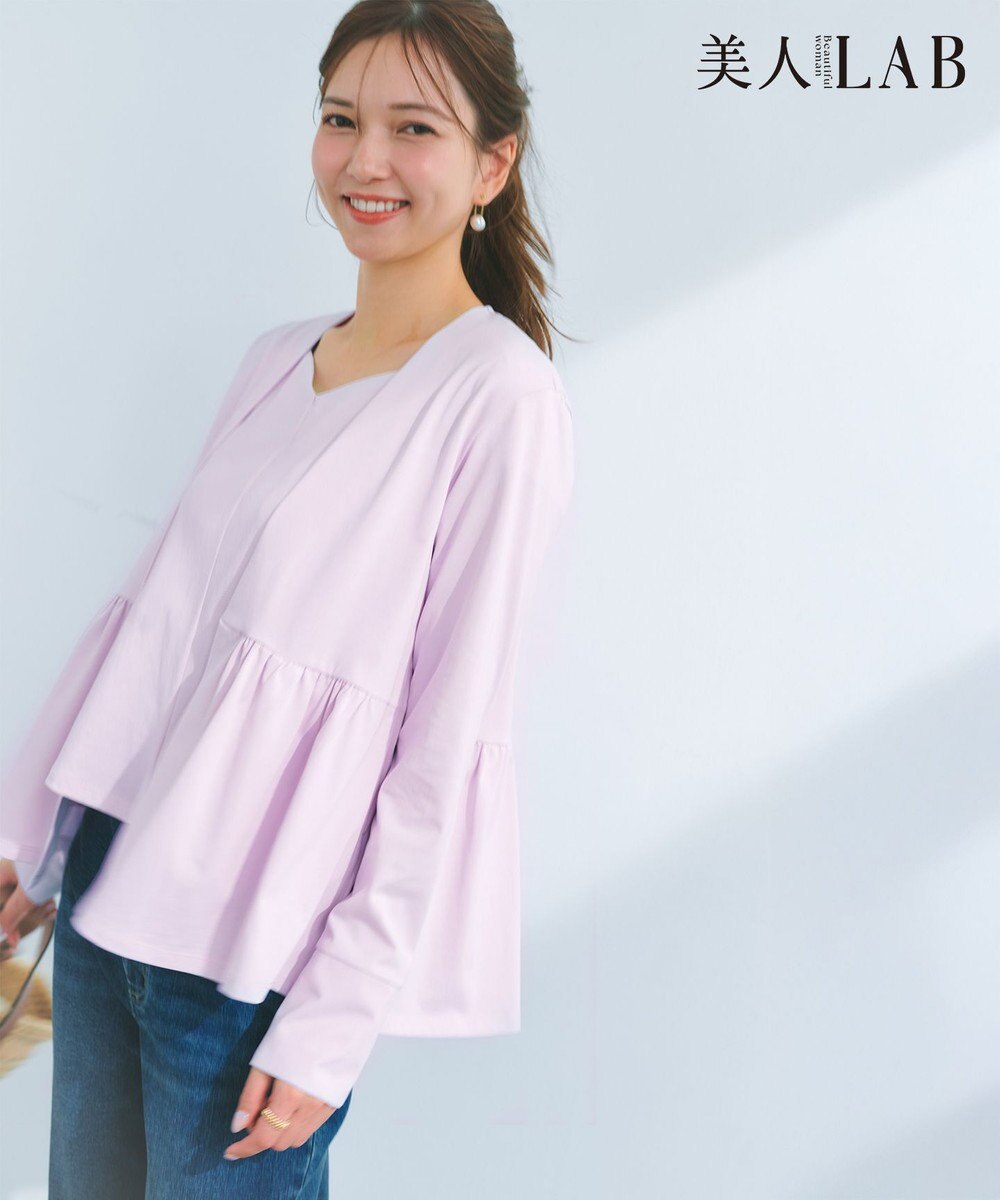 組曲 S 【美人LABコラボ】ビューティーファンクションジャージー ハートラインアンサンブル 