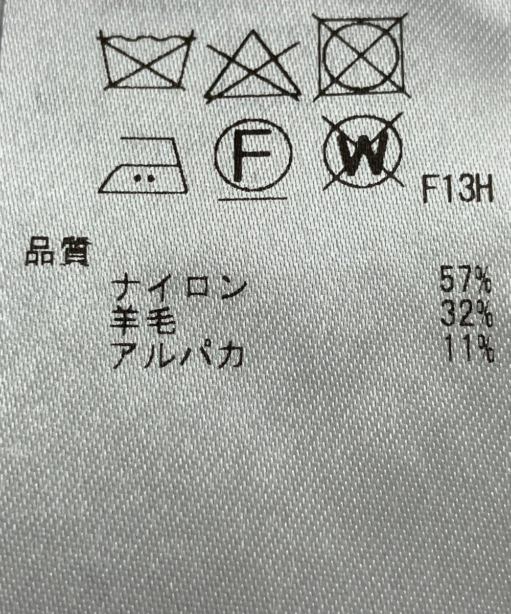 ONWARD Reuse Park 【23区】ニット秋冬 