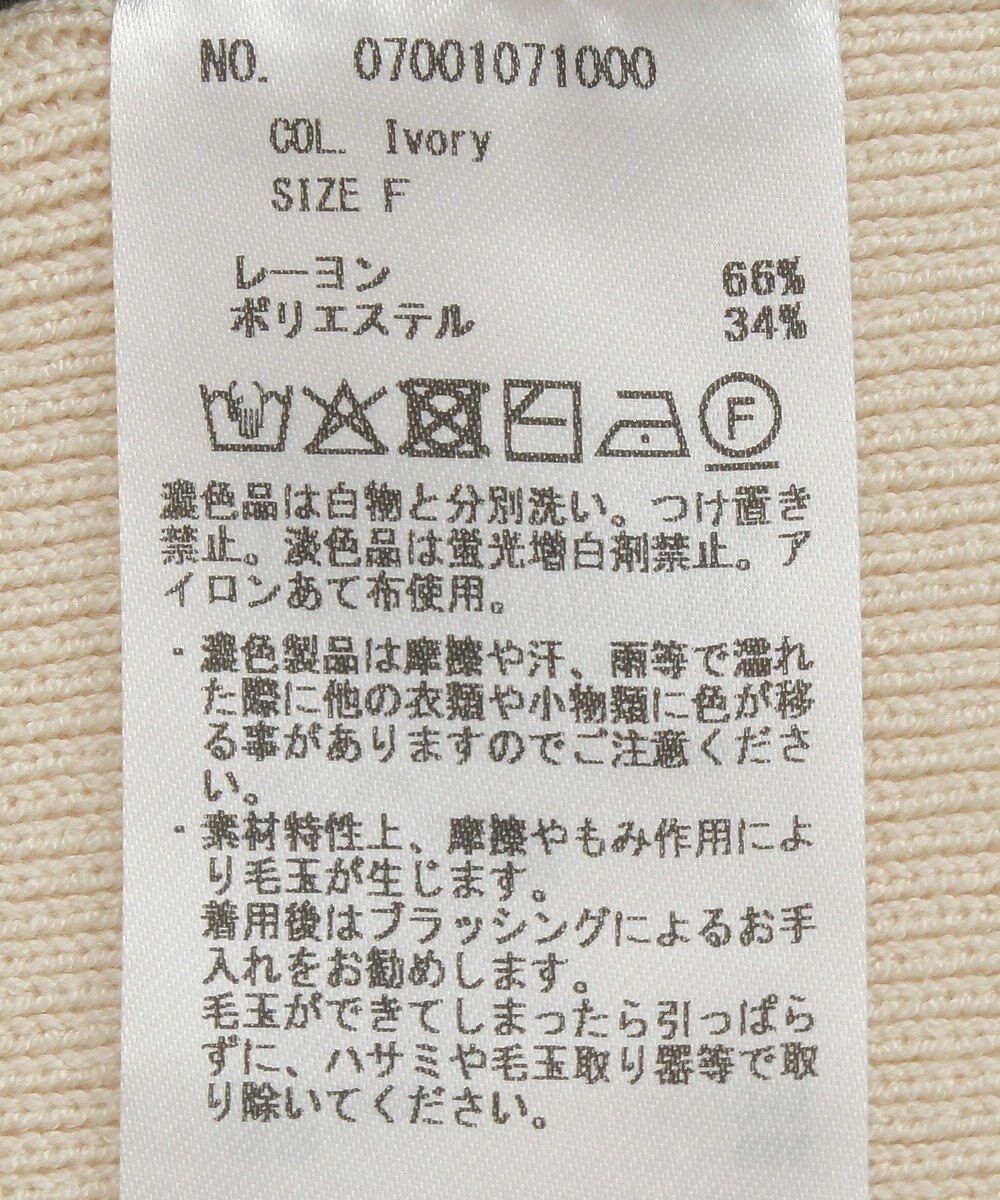 YECCA VECCA 【2点SET】刺繍レースキャミセットハイネックニット 