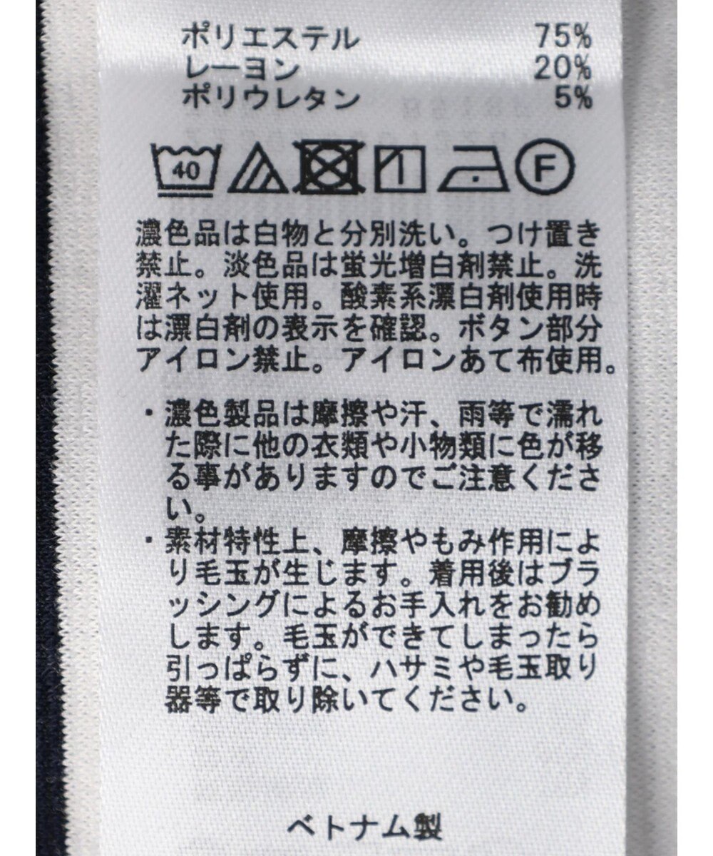 earth music&ecology パールスナップボタンカーディガン 