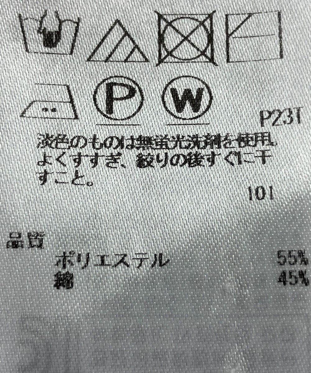 ONWARD Reuse Park 【23区】ニット春夏 