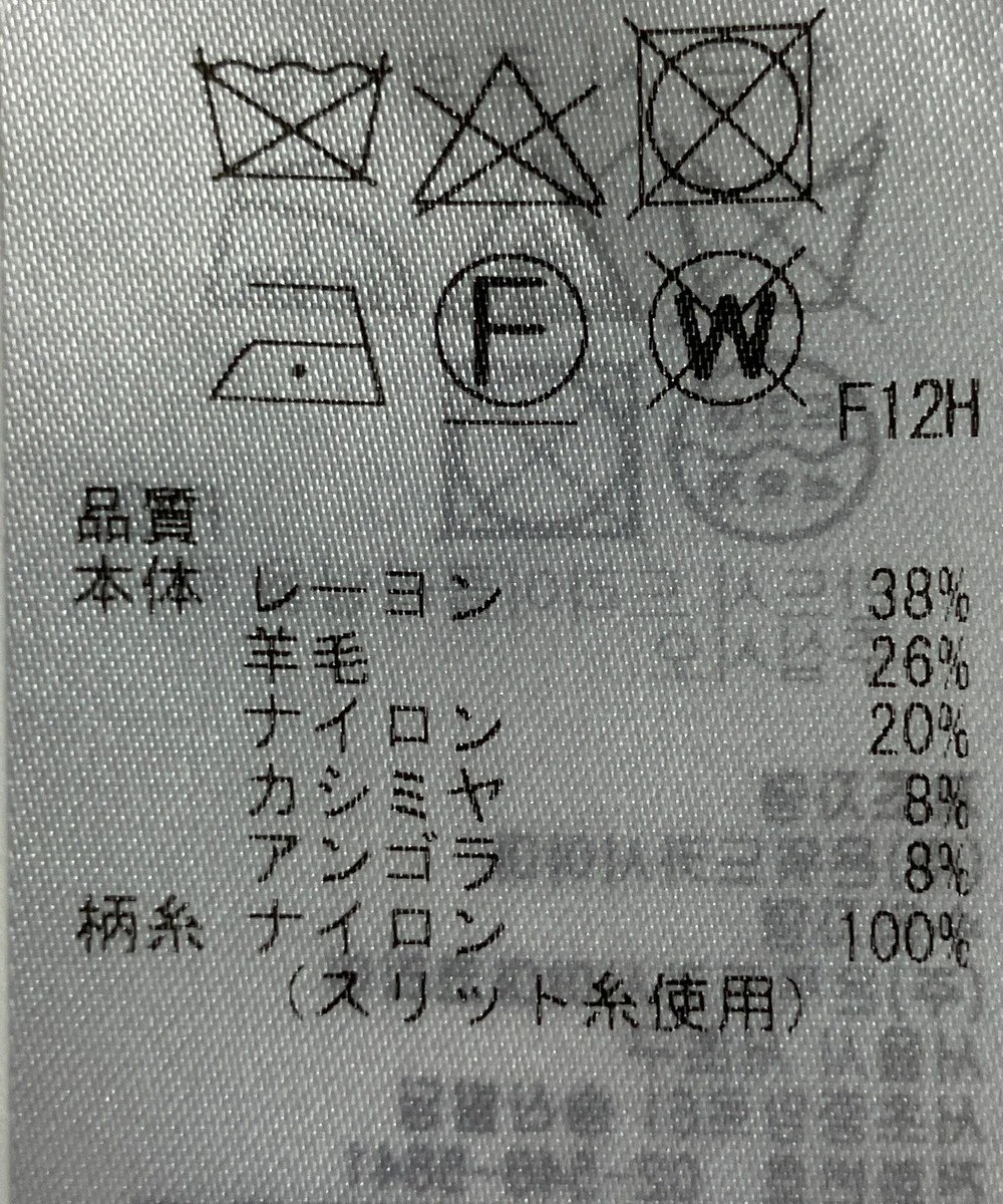 ONWARD Reuse Park 【組曲】ワンピース秋冬 