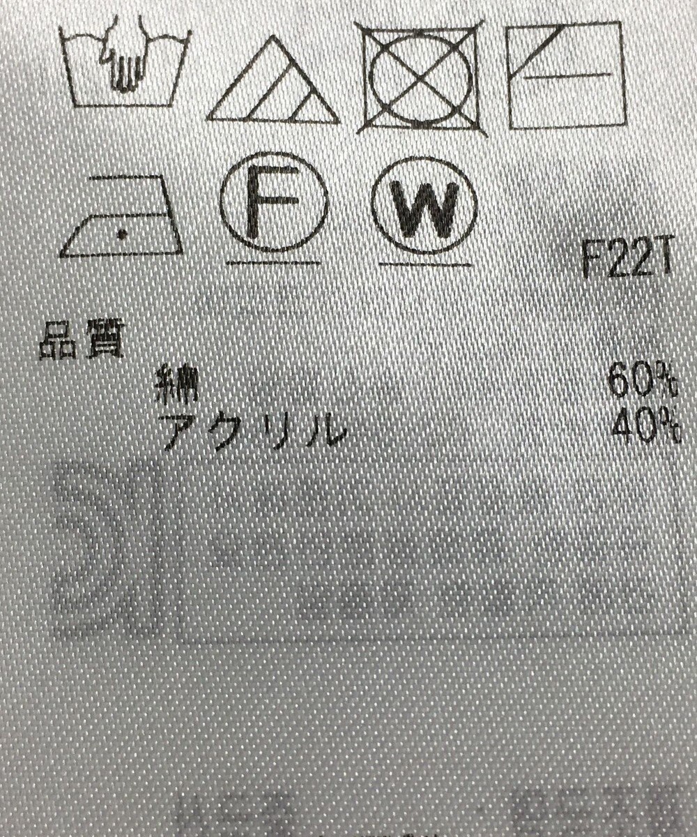 ONWARD Reuse Park 【自由区】ニット春夏 