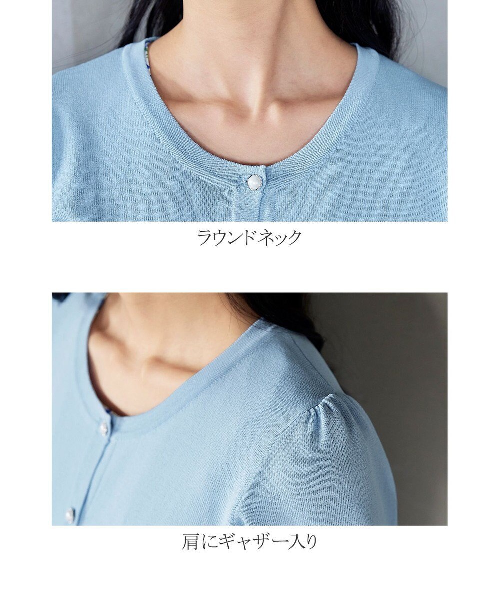 Tiaclasse L 【洗える】ひんやり心地良いパフ袖ニットカーディガン 