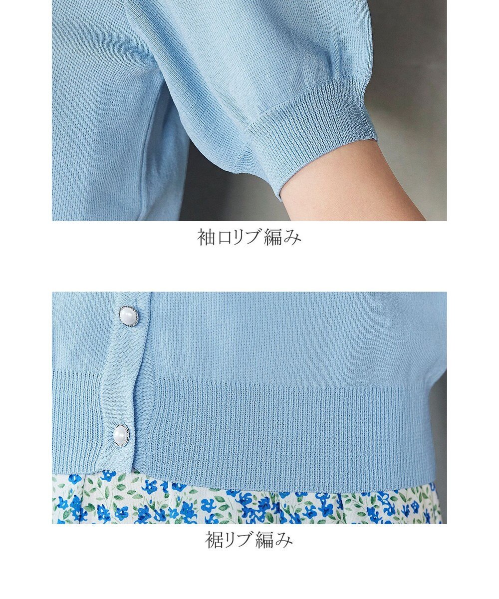 Tiaclasse L 【洗える】ひんやり心地良いパフ袖ニットカーディガン 