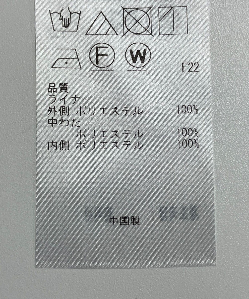 ONWARD Reuse Park 【23区】コート春夏 