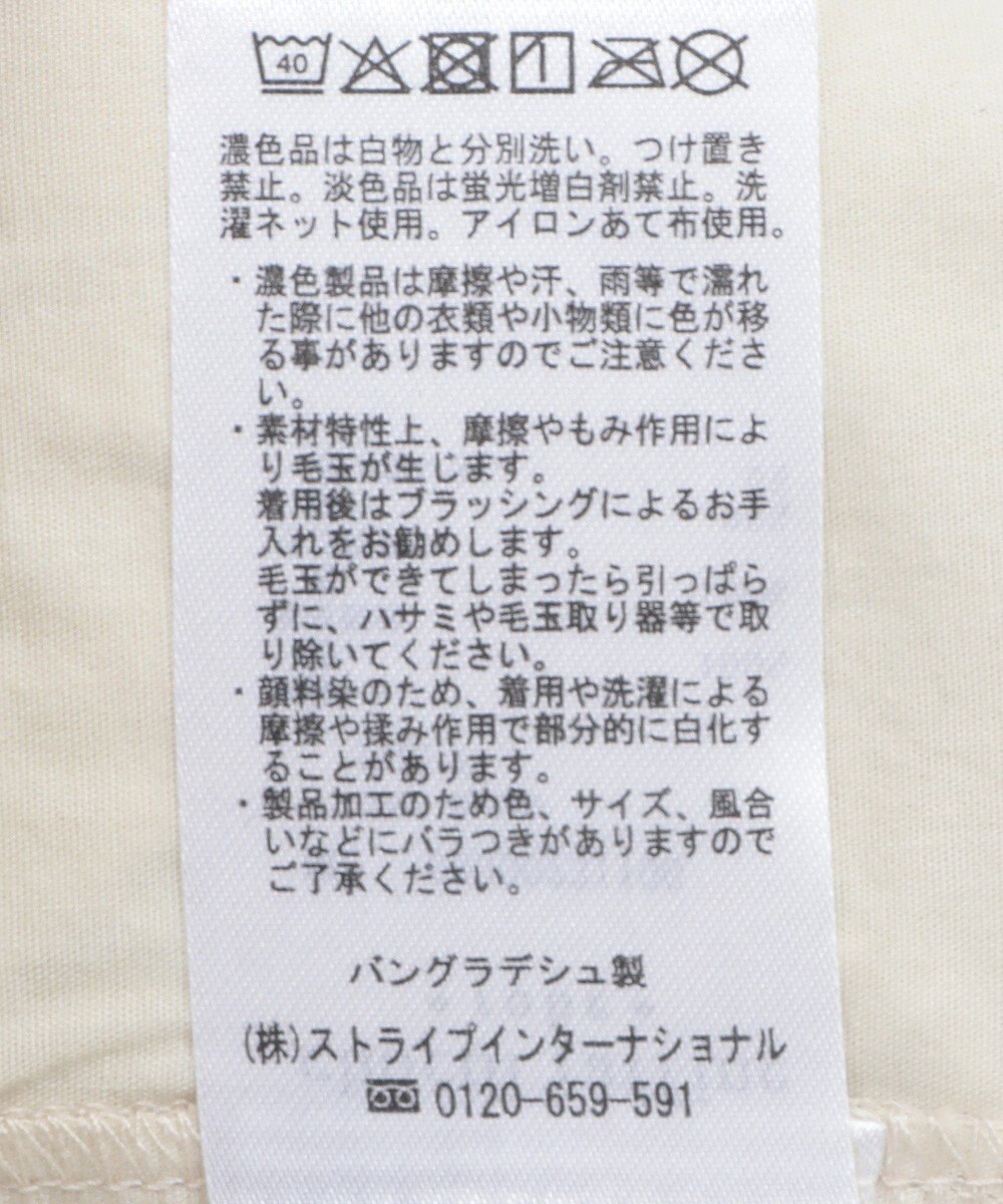 Green Parks ピグメントドッキングシャーリングプルオーバー 