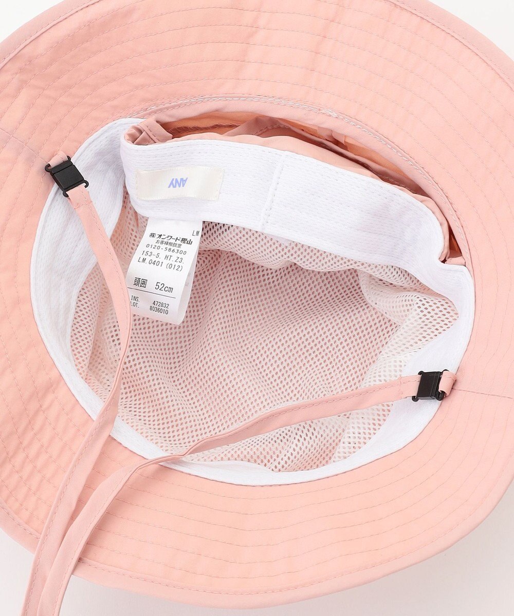 ANY KIDS 【UVカット/撥水/日よけ付き】バケットハット 