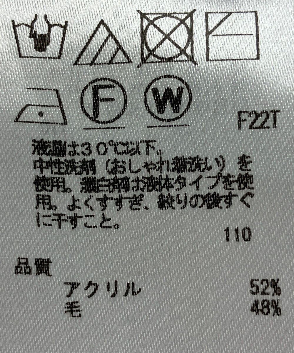 ONWARD Reuse Park 【23区】ニット秋冬 