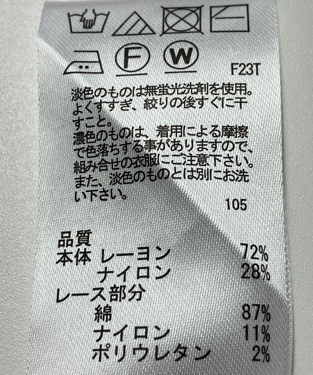 ONWARD Reuse Park 【any SiS】ニット秋冬 