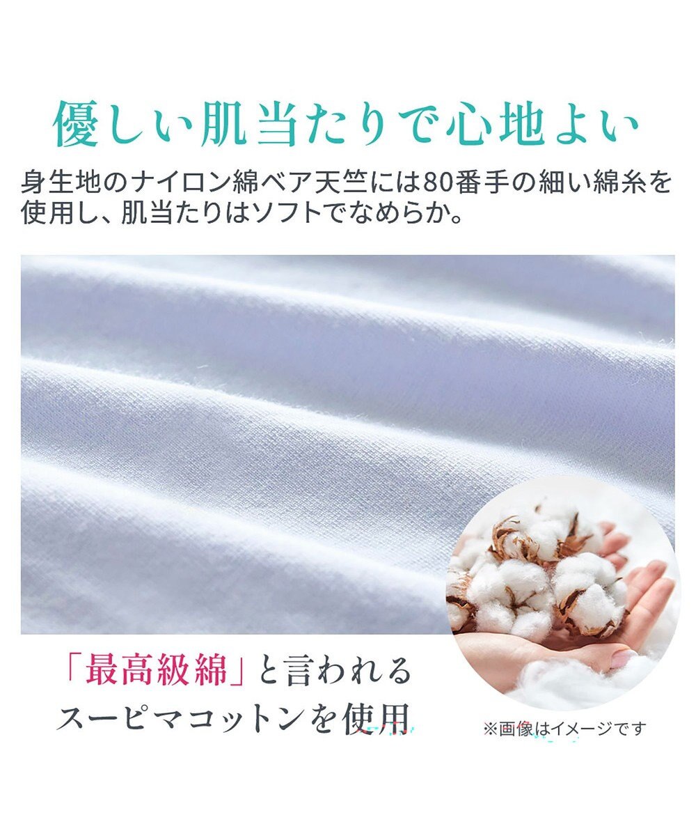 BRADELIS New York 【BRADELIS NewYork peace】　ソフトエアーショーツ26 