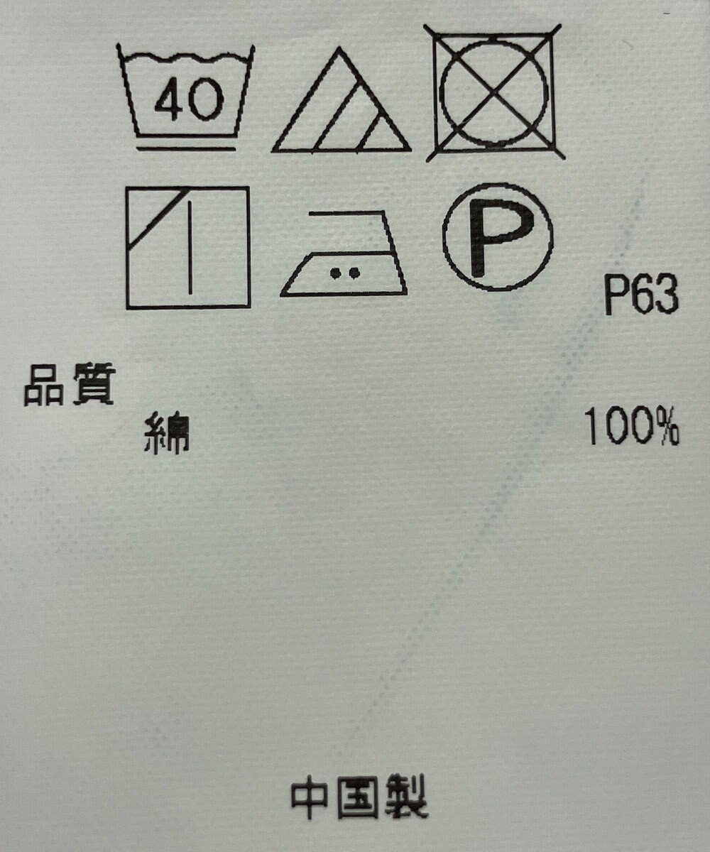ONWARD Reuse Park 【23区】ブラウス秋冬 