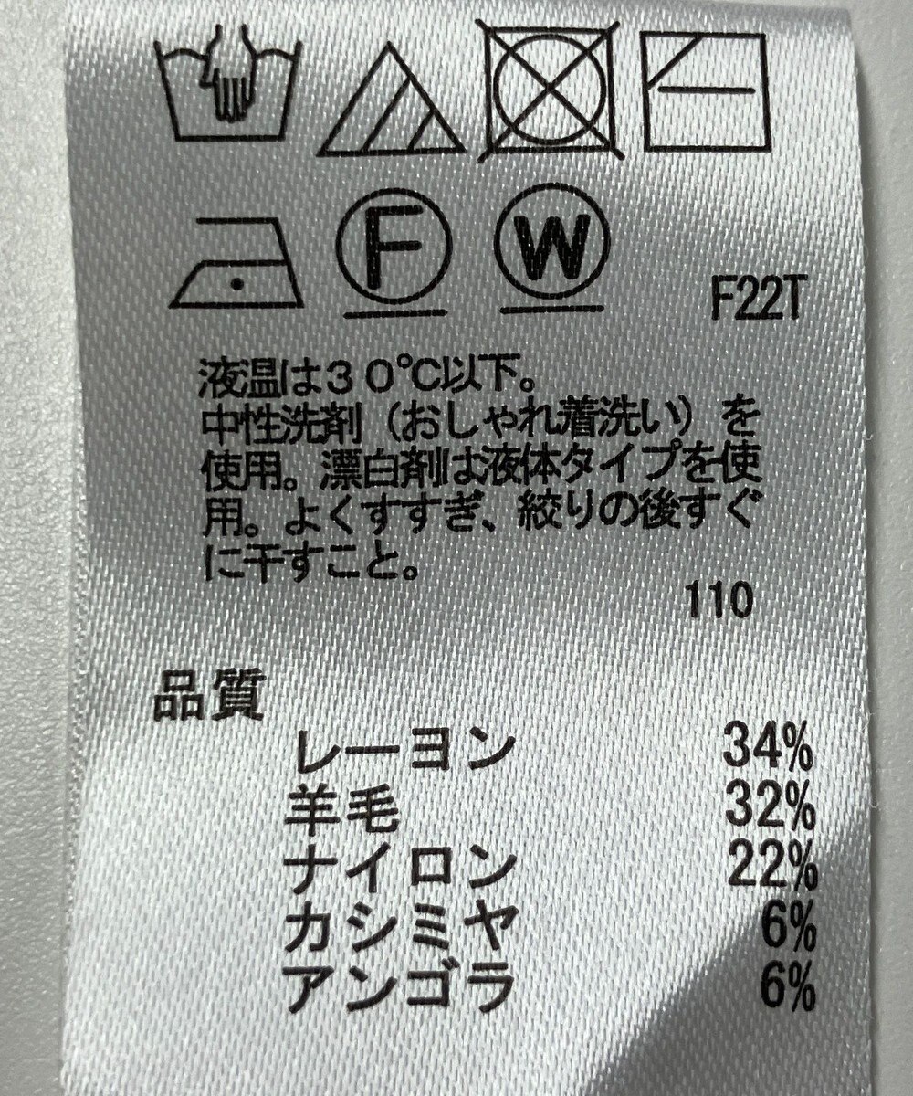 ONWARD Reuse Park 【any FAM】ニット秋冬 