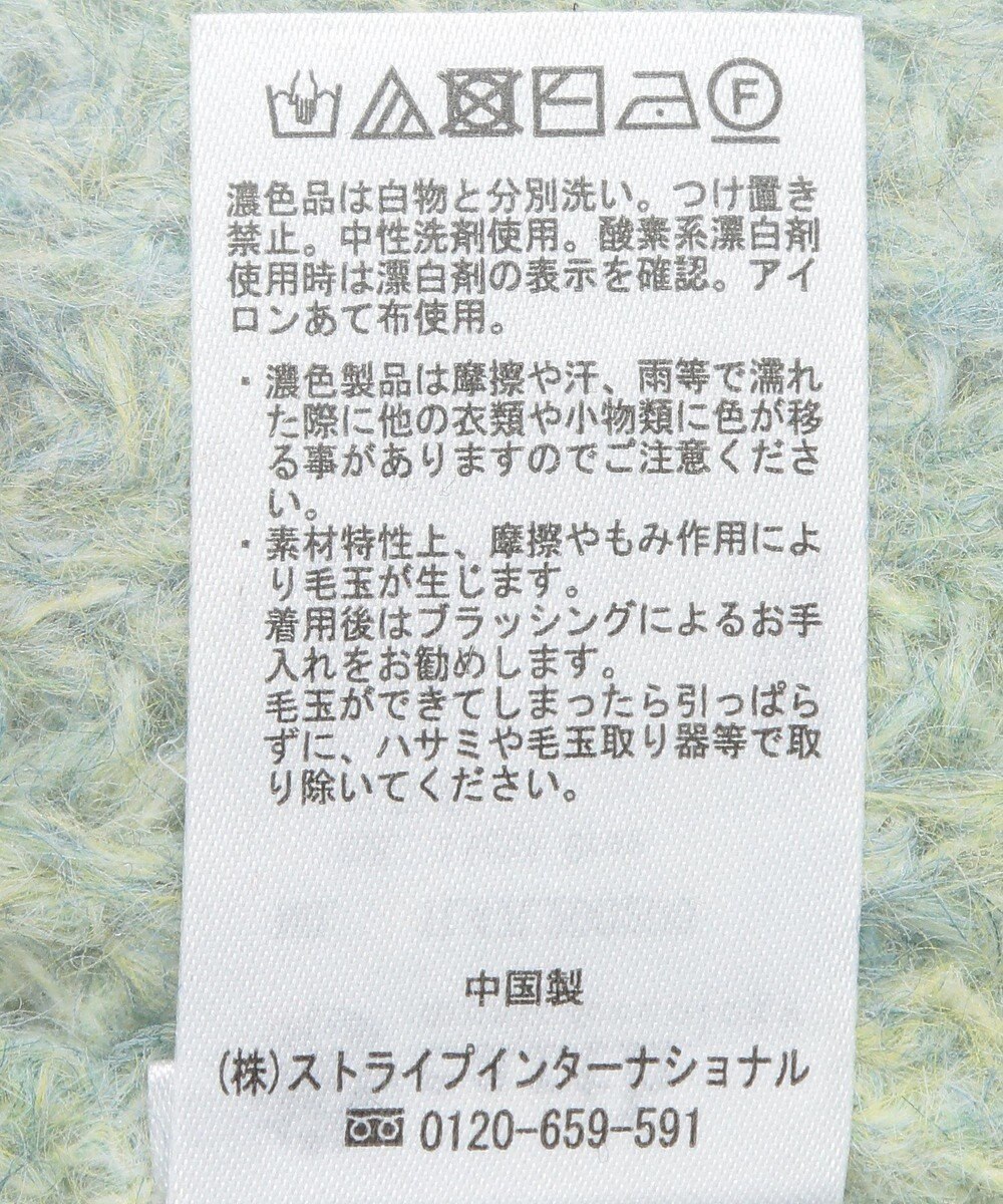 earth music&ecology ふわふわＭＩＸヤーンカーディガン 