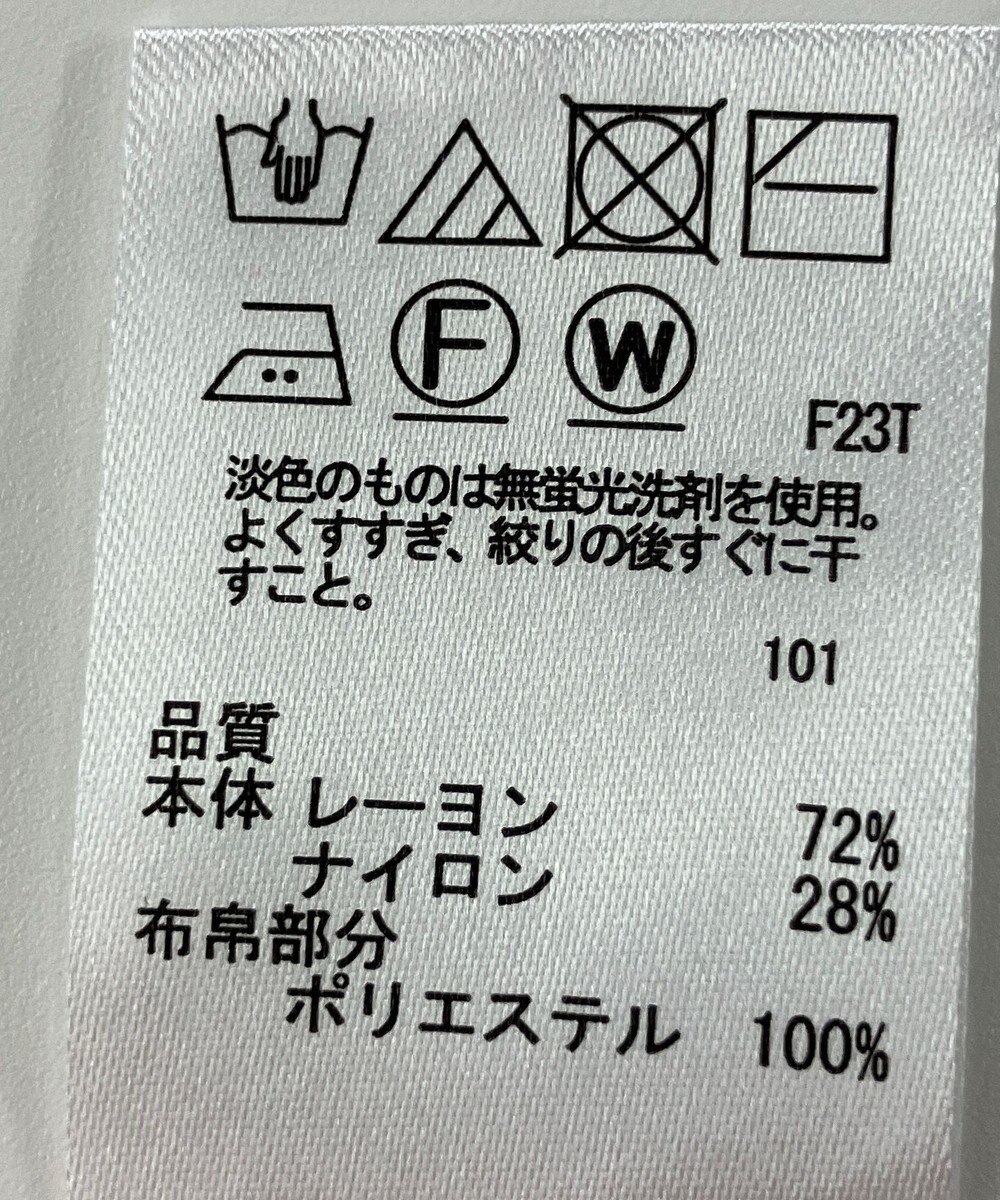 ONWARD Reuse Park 【any SiS】ニット春夏 