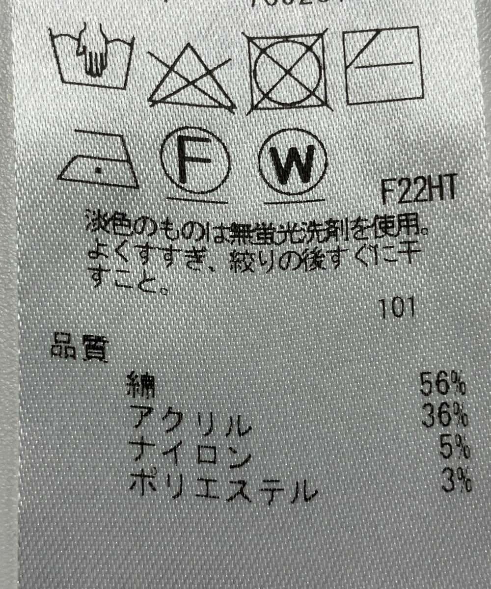 ONWARD Reuse Park 【組曲】ニット春夏 