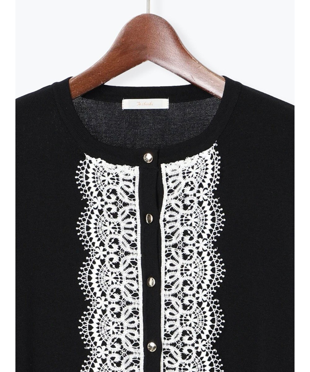 Te chichi フロントレースクルーネックカーディガン 