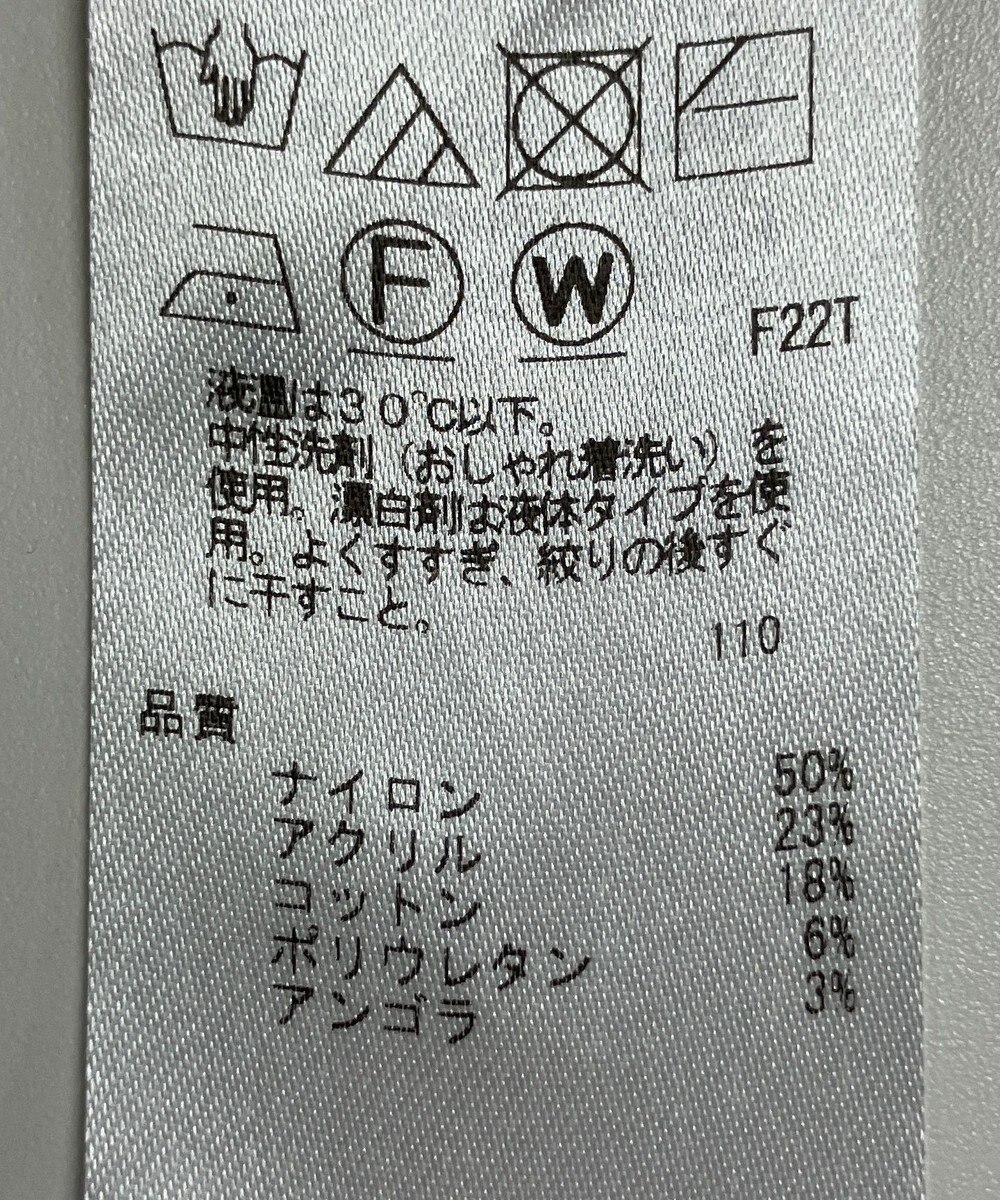 ONWARD Reuse Park 【UNFILO】ニット秋冬 