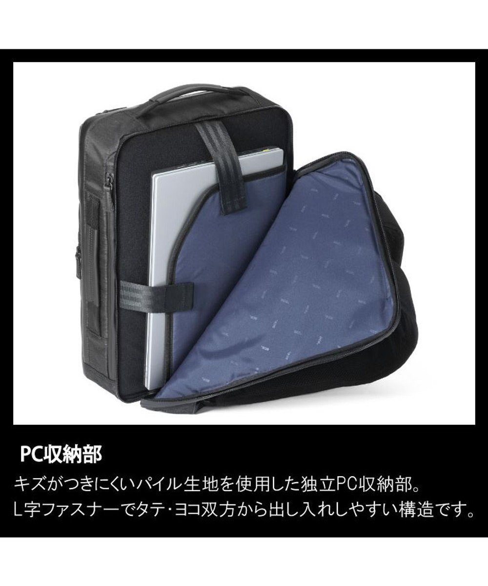 ACE BAGS & LUGGAGE ace. ガジェタブル ヘザー2 ビジネスリュック 2気室 16L 68293 エース 