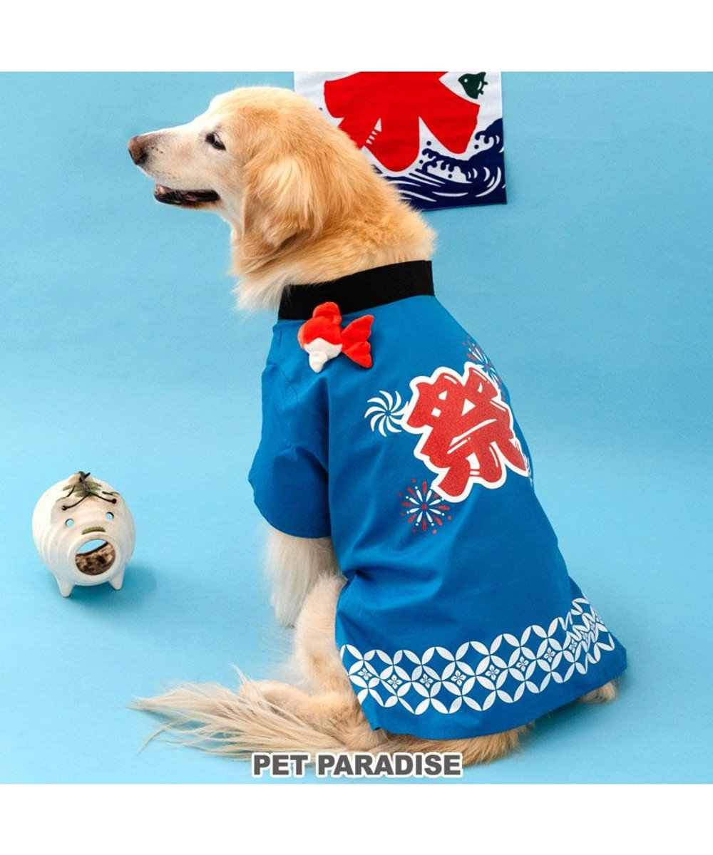 PET PARADISE ペットパラダイス お祭り法被 《金魚》 中型犬 大型犬 