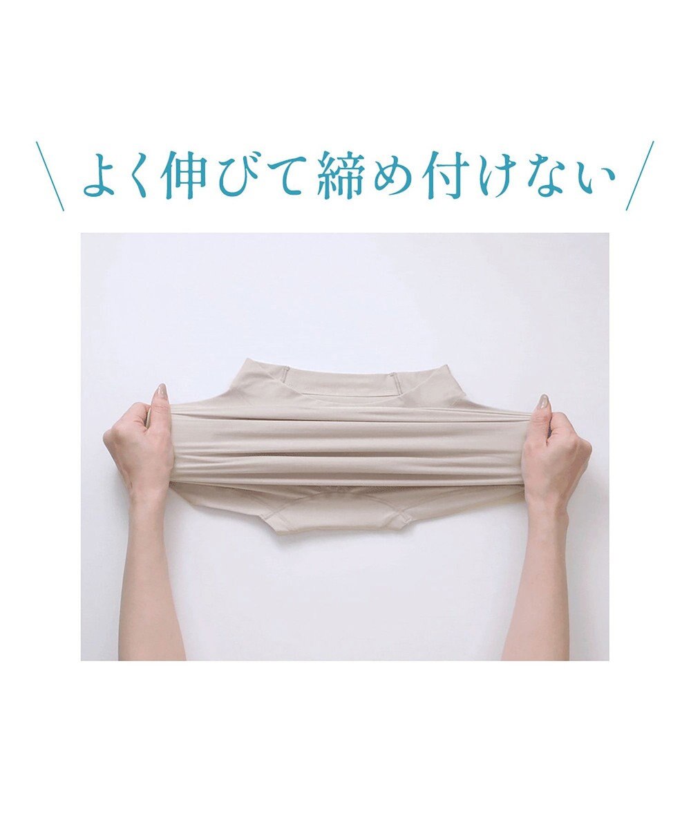 BRADELIS New York 【BRADELIS NewYork peace】　楽なのにすっぽりショーツ 