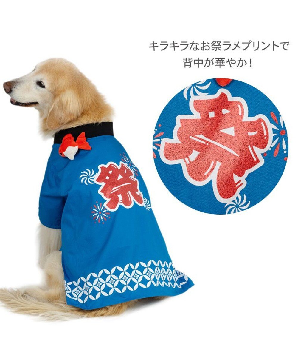 PET PARADISE ペットパラダイス お祭り法被 《金魚》 中型犬 大型犬 